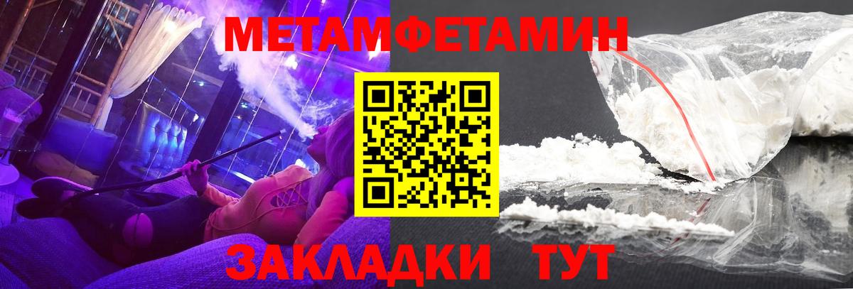 АМФЕТАМИН Premium  АМФЕТАМИН  Амфетамин  Вход с VPN  Новозыбков 