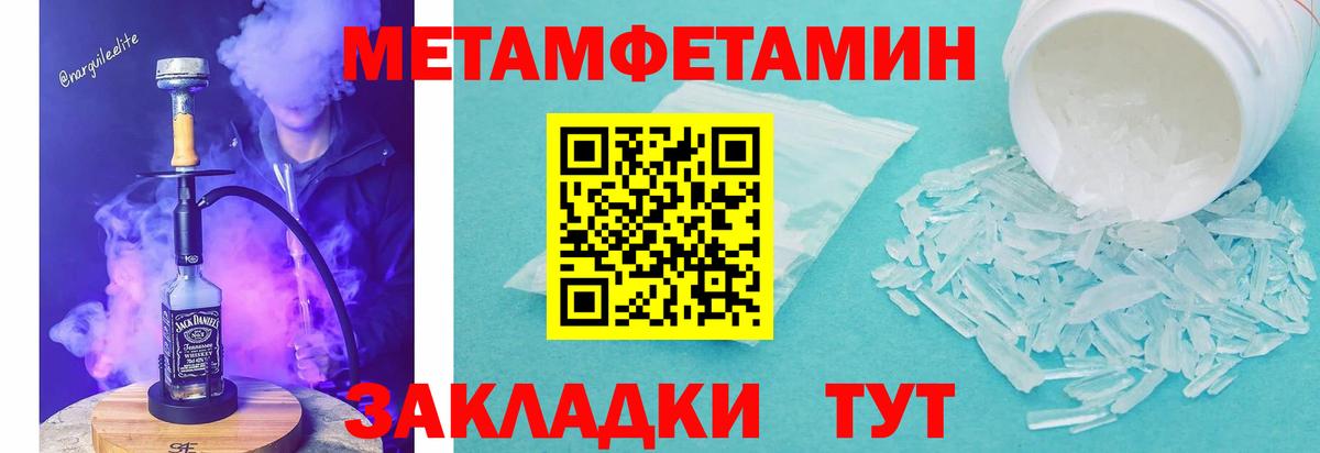 Amphetamine 97% Новозыбков