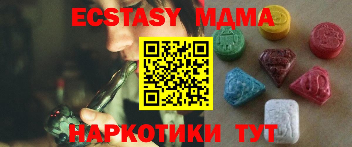 Галлюциногенные грибы Новозыбков