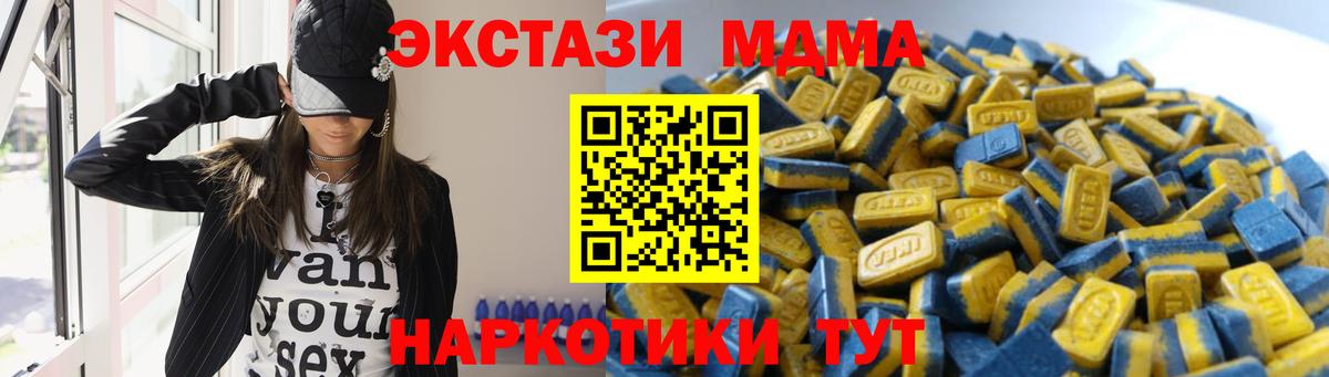 ЭКСТАЗИ mix Новозыбков