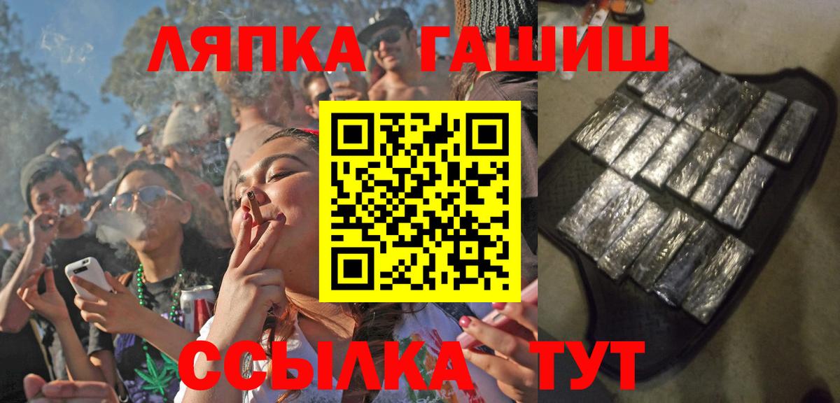 ГАШИШ гарик Новозыбков
