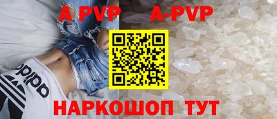 бутик Донской