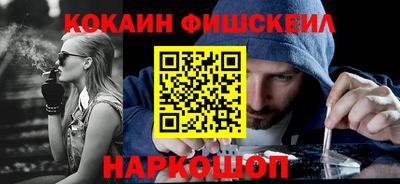 бутик Донской
