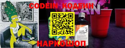ГАЛЛЮЦИНОГЕННЫЕ ГРИБЫ Донецк