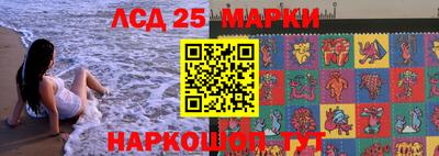 ГАЛЛЮЦИНОГЕННЫЕ ГРИБЫ Донецк