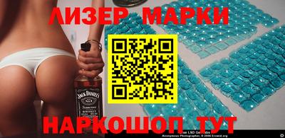 бутик Донской