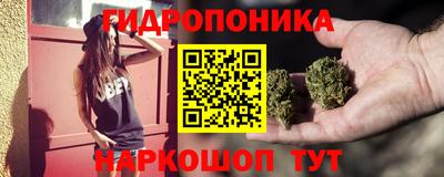 ГАЛЛЮЦИНОГЕННЫЕ ГРИБЫ Донецк