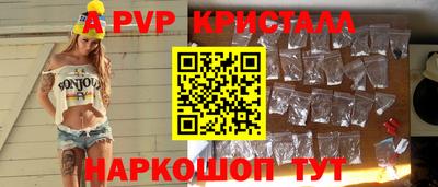 гидра Дубна