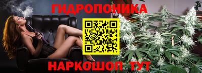 бутик Донской