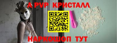 гидра Дубна