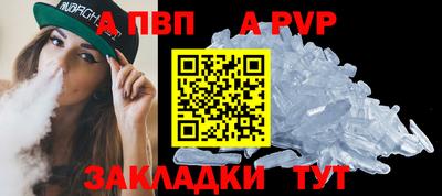 бутик Донской