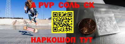 бутик Донской