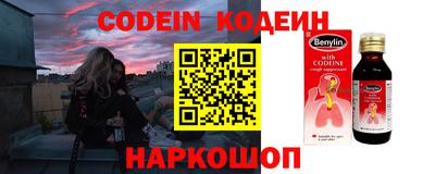 бутик Донской
