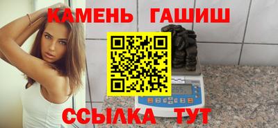 винт Старая Купавна