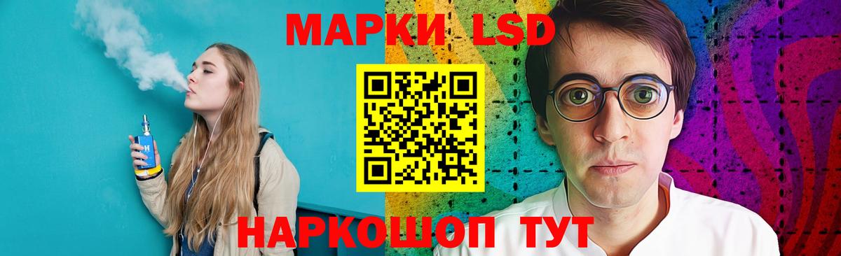 ЛСД экстази кислота Новозыбков