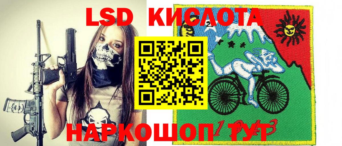 Марки NBOMe 1,8мг  Вход с VPN  Марки NBOMe  Новозыбков  Марки NBOMe 1,8мг 