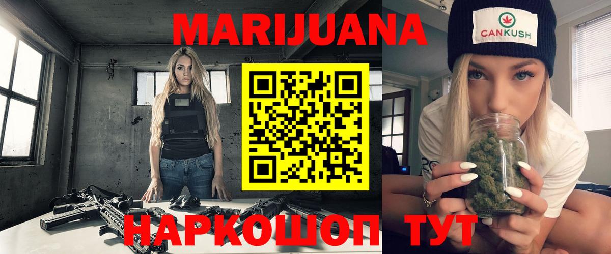 Конопля Amnesia  Каннабис Bruce Banner  Новозыбков  МАРИХУАНА Bruce Banner  Марихуана ГИДРОПОН  Вход с VPN 